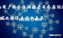 派币商城（Paimall）虽不是