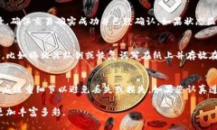 将加密货币直接提到冷钱