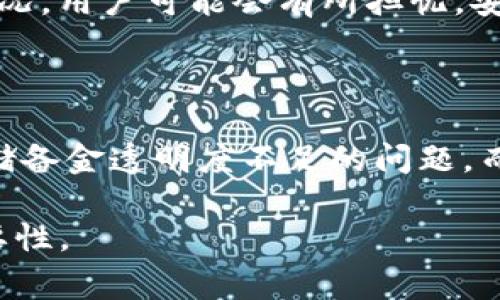 创建USDT（Tether）通常并不是个人用户能够直接执行的操作，因为USDT是一个由Tether Limited公司发行的稳定币，它与美元1:1挂钩。用户无法自行创建USDT，但可以通过几种方式获得USDT或参与到其生态系统中。下面将叙述关于如何获得USDT的一些常见方式，同时也会解释如何在某些区块链上使用相应的加密货币流动性来“铸造”USDT的过程。

### 1. 通过交易所购买USDT

这个是获取USDT最简单的方法之一。大多数加密货币交易所都会提供USDT的交易对。用户可以直接用法币或者其他加密货币进行购买。以下是一些常见的步骤：

步骤一：选择合适的交易所
选择一个信誉良好的交易所，比如Binance、Coinbase、Huobi等，这些平台通常会提供USDT的流动性。

步骤二：注册与验证
用户需要在交易所上注册账号，并进行身份验证。这个过程可能需要提交一些个人信息，确保平台遵守KYC（了解你的客户）政策。

步骤三：存入资金
用户可以通过银行转账、信用卡或者其他加密货币把资金存入交易所。

步骤四：购买USDT
完成资金存入后，用户可以在交易所的市场页面上找到USDT，输入想要购买的数量并完成交易。

通过这种方式，用户可以很方便地拥有USDT，后续可以用于交易、投资或转账等多种用途。

### 2. 使用去中心化交易所（DEX）

如果你更倾向于使用去中心化交易平台，可以选择如Uniswap或SushiSwap等去中心化交易所。以下是操作流程：

步骤一：准备加密钱包
用户需要准备或者下载一个支持ERC-20标准的加密钱包，比如MetaMask。

步骤二：连接到DEX
用户需要将钱包与去中心化交易所连接，通常在DEX网站上都会有“连接钱包”的选项。

步骤三：选择交易对
在交易所界面中，选择你希望用来交换成USDT的其他代币，输入你想要交易的数量。

步骤四：确认交易
确认交易的细节，包括交易费用，确保没有错误，然后进行交易。交易完成后，用户会在钱包中收到USDT。

### 3. 参与流动性挖矿

某些去中心化金融（DeFi）协议允许用户通过提供流动性来获得USDT作为奖励。用户可以将某种加密资产提供给流动性池，从而周期性地获得USDT。

步骤一：选择合适的流动性池
在一些DeFi协议（如Aave、Compound、Curve等）中，选择一个支持USDT的流动性池。

步骤二：存入资产
用户需要将选定的资产存入流动性池，并获得相应的流动性代币作为凭证。

步骤三：赚取奖励
用户将在指定时间内获得USDT奖励，一般会以年化收益的形式体现。

### 4. 铸造USDT的技术过程

对于Tether公司来说，铸造USDT是通过存入相应的法币或其他资产来实现的。以下是大致流程：

步骤一：审计资产准备
Tether公司在生成USDT之前，会确保他们的储备足够支撑发行的USDT数量，例如每发行1个USDT，就会在银行保留1美元或等值的资产。

步骤二：技术操作
通过智能合约或相应的区块链协议，Tether系统会在链上铸造USDT，并将其发送至用户的钱包地址。

步骤三：市场流通
铸造后的USDT会在各种交易平台和DeFi中流通，用户可以根据需求进行交易。

### 结论

虽然个人用户无法直接铸造USDT，但通过交易所、去中心化交易所或流动性挖矿等方式可以轻松获得。正是由于USDT的广泛应用和相对稳定性，使得它在加密货币市场中占有重要地位。我们当然希望未来USDT能在透明性和去中心化方面有所改进，但在目前，按照上述步骤便能较为方便地获取这一稳定币。

### 可能相关的问题

1. **USDT的安全性如何？**
2. **USDT与其他稳定币相比的优缺点是什么？**

#### 1. USDT的安全性如何？

USDT由于是由Tether公司发行，因此其安全性通常和该公司的信誉与资产储备情况挂钩。虽然USDT交易流通很广泛，但在特定情况下，比如市场波动或公司财务状况，用户可能会有所担忧。安全性不仅取决于技术，还包括透明度，用户确实需要进行适当的尽职调查。

#### 2. USDT与其他稳定币的优缺点是什么？

USDT作为最早的稳定币之一，自然有着较大的市场占有率，许多交易所和平台都支持这一代币。它的优点包括流动性强、接受度广泛等。但同时，USDT也存在被质疑储备金透明度不足的问题。而其他稳定币，如USDC，可能在透明性和合规性上表现更佳，但流动性相对较低。用户需要根据自身需求选择适合的稳定币。 

通过这篇文章，我们以详尽的方式探讨了如何获得USDT、其铸造过程以及它的市场地位。希望这些信息能够帮助你更好地理解USDT的使用和其在加密市场中的重要性。