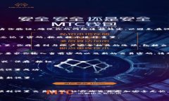 关于设置Tokenim交易密码，