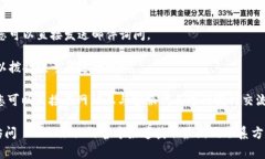 如果您想联系 Tokenim 客服