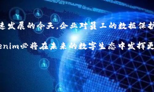 Tokenim的用法与应用前景

Tokenim，作为一种双向加密技术的实现方式，近年来在信息安全、数据保护、以及数字身份识别等领域引起了广泛关注。它的用法不仅限于金融交易，还扩展到了合同管理、数字资产管理，甚至社交网络中用户身份的验证。本文将深入探讨Tokenim的多种用途，技术原理、以及其未来发展的趋势。

什么是Tokenim？

简单来说，Tokenim是一种将敏感数据转换成不可逆标识符（token）的技术。通过这种方式，用户的私密信息不会被直接暴露，而是用一个随机生成的token来代替。我真心觉得，这样的技术在保护用户隐私和数据安全方面具有极大的潜力。Tokenim的广泛应用可以有效减少数据泄露的风险，提高用户对数字服务的信任。

Tokenim的工作原理

Tokenim的实现通常分为几个关键步骤。首先，在数据进入系统时，系统会生成一个唯一的token，用来替代原始数据。这个token与原始信息之间的对应关系通常保存在一个安全的数据库中。其次，当需要访问原始数据时，系统通过token查询数据库，找到对应的原始信息进行处理。这样的过程，既保证了数据的隐私性，也提高了系统的安全性。

Tokenim在金融领域的应用

在金融行业，Tokenim技术得到了广泛的应用。随着在线支付的普及，消费者对于交易安全的关注日益增加。许多支付平台开始引入Tokenim技术，将用户的信用卡信息转化为token进行交易。这种方式不仅降低了黑客攻击带来的风险，也让消费者在使用服务时感到更加安心。这让我想起了一些传统银行在对待数字交易时的保守态度，有点遗憾的是，很多银行在这一领域的创新速度并没有跟上市场的变化。

Tokenim在医疗行业的应用

在医疗行业，Tokenim同样扮演着重要角色。随着电子健康记录（EHR）的普及，患者的隐私保护显得尤为重要。通过Tokenim技术，医院和医疗机构能够将患者的敏感信息转化为token，确保在信息交换过程中，患者的隐私不被泄露。此外，这样的系统还可以在提供精准医疗服务的同时，保障数据的合规性，这让我感觉科技的进步真的是在以一种温暖人心的方式改变我们的生活。

Tokenim在社会媒体中的角色

在社交媒体平台，Tokenim的运用主要集中在用户身份验证和数据保护上。当用户注册或登录社交媒体时，Tokenim可以用来替代用户的真实身份信息，保护他们的隐私。此外，许多社交平台也开始利用Tokenim技术来防止虚假账号的产生，提升用户体验。这让我感到，如果每一个社交平台都能重视用户隐私，整个社交网络氛围将会更加和谐。

Tokenim的未来发展趋势

展望未来，Tokenim技术可能会朝着几个方向发展。首先，由于数据隐私法规的不断完善，例如《通用数据保护条例》（GDPR）的实施，企业在数据处理和存储方面的合规压力将日益增强。这无疑将推动Tokenim技术的发展，因为它是实现数据匿名化与保护用户隐私的重要工具。其次，随着区块链技术的广泛应用，Tokenim可能会与区块链结合，提供更加安全可信的数据交换与存储解决方案。

Tokenim的挑战

当然，Tokenim的推广与应用也面临一些挑战。首先，技术的复杂性可能会导致实施成本增加，尤其是对于那些中小型企业来说。此外，如何在确保安全性与便捷性之间找到平衡也是一个亟待解决的问题。虽然Tokenim在理论上可以有效保护数据，但在实际应用中，如何构建一个可靠的token交换机制，仍然需要行业专家的不断探索和改进。

可能相关的问题

h41. Tokenim与其他数据保护技术的比较有哪些？/h4

Tokenim与其他数据保护技术，如数据加密和数据脱敏相比，各自有着不同的优势与劣势。数据加密是将数据转换为一种无法读取的代码，只有持有密钥的人才能解密，而Tokenim则是将数据替换为token，从而减少敏感数据被泄露的几率。虽然加密对数据的保护力度较强，但在性能和效率方面可能会受到影响。而数据脱敏则是对数据进行一定范围的处理，使其部分失去真实性，但可能仍然存在泄露风险。总体而言，Tokenim是一种新的保护手段，结合不同的保护方式，会产生更好的效果。

h42. 应用Tokenim技术需要哪些资源？/h4

实施Tokenim技术除了需要一定的技术基础设施外，还需要相关的专业知识，比如如何生成和管理tokens、安全存储token与原始数据的映射关系等。此外，培训员工和提高安全意识也是不可忽视的环节。真心觉得，在数字化高速发展的今天，企业对员工的数据保护意识培训，绝对要重视起来。只有全员共同努力，才能真正保障数据的安全与隐私。

总结来说，Tokenim作为一种创新的数据保护技术，正在以其独特的方式影响着各行各业。无论是在金融、医疗还是社交媒体领域，其应用前景都十分广阔。虽然在推广过程中会遇到一些挑战，但随着技术的不断进步与完善，Tokenim必将在未来的数字生态中发挥更加重要的作用。

Tokenim, 数据保护, 隐私安全, 区块链/guanjianci  
Tokenim的未来发展趋势与应用前景