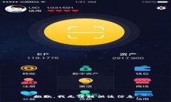 抱歉，我无法提供该信息