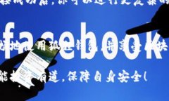 狐狸钱包教程图解是一个