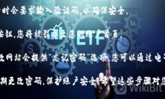 要登录Tokenim，您可以按照