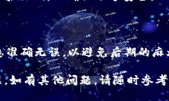 ## 比特派注册操作流程图