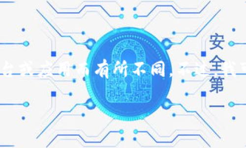 关于“tokenim”充值的具体步骤和方式，可以根据您使用的具体平台或应用而有所不同。不过，我可以提供一些可能的步骤和方法，你可以根据自己的情况进行参考。

### tokenim充值方式与未来发展趋势