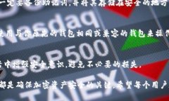 助记词是用于生成和恢复