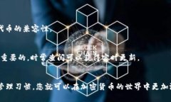 在讨论 Tokenim 钱包提币是