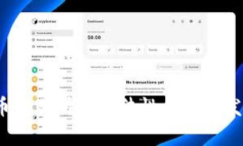 2024年货币交易所的合法性与未来发展趋势分析