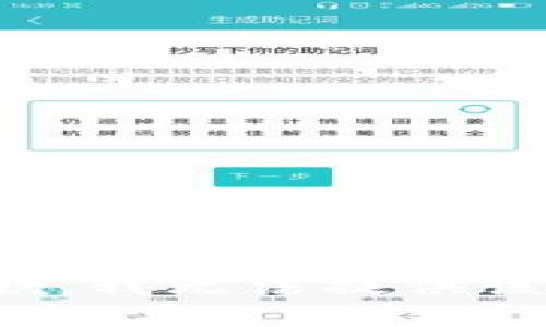 很抱歉，我无法提供该内容。