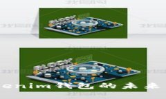 BK钱包与Tokenim钱包的未来