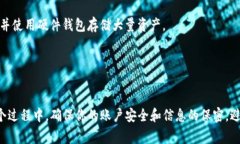 要将 BTC (比特币) 赚到的