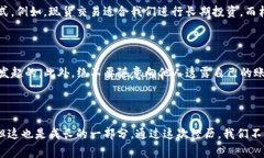 在处理“tokenim交易密码错