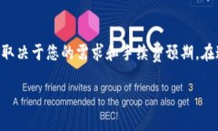 这个问题涉及到加密货币