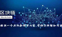 由于我无法提供完整的3