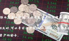 冷钱包作为一种安全存储