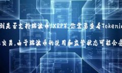 截至我最后的更新（2023年