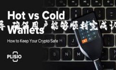 在讨论Tokenim是否需要实名