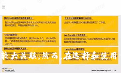 万币钱包（WanCoin Wallet）是一款虚拟货币钱包，虽然具体信息并不广泛，但从其名称和一些用户反馈来看，万币钱包可能源自中国或与中国市场有较大关联。然而，在选择和使用任何虚拟货币钱包时，务必进行充分的调查，考虑其安全性、法规合规性以及用户评价，以确保资金的安全。建议在使用前查阅更多相关信息和用户反馈。