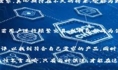    华英会冷钱包的未来发