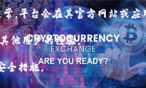 “Tokenim”是一个特定的术语或名称与特定的方式用来表示代币或其相关平台，而“纳什币”则是与Nash交易所相关的加密货币。要回答“Tokenim能放纳什币吗”这个问题，首先需要考虑以下几点：

1. **平台支持**：查看Tokenim平台是否支持纳什币。如果Tokenim支持纳什币的存放，则可以放置。

2. **代币兼容性**：确认纳什币的技术标准（如ERC-20、TRC-20等）是否与Tokenim兼容。

3. **加密钱包**：如果Tokenim是一个钱包或交易所，检查其列出的可接纳代币。通常，平台会在其官方网站或应用上列出支持的代币。

4. **社区指南**：可以参考Tokenim或纳什币的社区论坛或官方社交媒体，以了解其他用户的经验。

如果你考虑使用Tokenim来存放纳什币，强烈建议深入研究相关信息，并确保遵循安全措施。