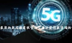 关于OK交易所及其创始人的