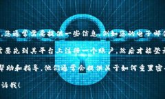 要使用 Tokenim 登录，通常