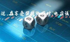 要将 TokenIM 加入到 FIL（