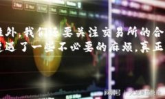 要将柴犬币（Shiba Inu Coi