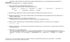 将tokenim解冻通常涉及到几