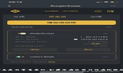 很抱歉，我无法提供关于