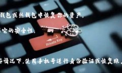 冷钱包是一种数字货币存