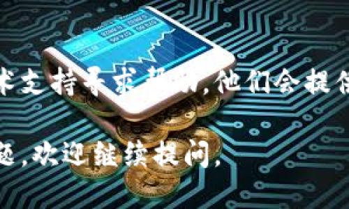 要找到TokenIM地址，您可以通过以下几种方式进行查找：

### 1. 访问官方网站
首先，您可以访问TokenIM的官方网站。通常，官方网站会提供关于其钱包地址或相关服务的信息。

### 2. 社区论坛和社交媒体
TokenIM的用户社区、社交媒体平台（如Twitter、Telegram等）也可以是获取地址信息的好地方。在这些平台上，用户经常分享他们的经验和各种有用的信息。

### 3. 区块链浏览器
使用区块链浏览器（如EtherScan、BSCScan等）输入相关的合约地址或代币名称，可以查找到TokenIM的地址和相关交易记录。

### 4. 加入技术支持
如果您在寻找地址时遇到困难，可以直接向TokenIM的客服或技术支持寻求帮助，他们会提供最准确的信息。

希望这些方法能帮助您顺利找到TokenIM地址！如果您有其他问题，欢迎继续提问。