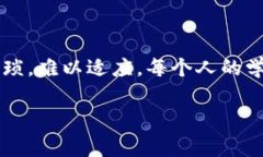 助记词通常是用来帮助记