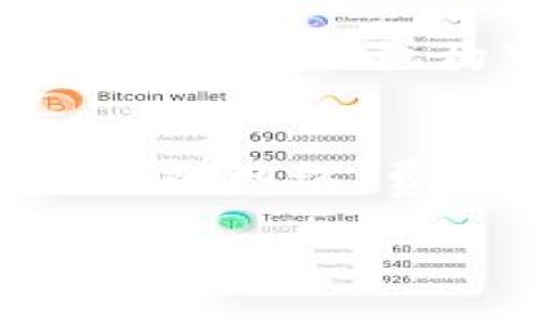 提取或转移其他加密货币到Tokenim（假设是一个交易所或钱包）的过程通常包括几个基本步骤。以下是详细的指南，帮助您理解如何将其他币种转移到Tokenim：

### 步骤一：创建Tokenim账户
如果您尚未在Tokenim上创建账户，首先需要访问Tokenim官网并按照指示进行注册。注册时，您需要提供一些个人信息，例如电子邮件地址和密码，并可能需要进行身份验证以确保安全。

### 步骤二：验证账户
一旦您注册了账户，Tokenim可能会要求您进行账户验证。这通常包括提交身份识别文件，如护照或驾照，以及住址证明。这个步骤是为了遵守当地法规，确保交易的合法性。在提交文件后，可能需要等待一段时间以确保审核通过。

### 步骤三：登录账户并访问钱包
验证通过后，您可以使用您的登录凭据访问Tokenim账户。登录后，找到钱包或资金管理的部分，点击进入您的钱包。

### 步骤四：获取Tokenim的接收地址
在钱包界面中，您需要找到接收其他币的地址。选择您想要转移到Tokenim的币种，然后点击“接收”按钮。Tokenim会生成一个独特的接收地址和二维码，您可以复制这个地址。

### 步骤五：将币转移到Tokenim
接下来，打开您存放其他币的交易所或钱包。在那里，您需要找到“发送”或“转账”的选项。输入Tokenim提供的接收地址，以及您希望转移的金额。确保您输入的地址是正确的，因为一旦转移，资金就无法恢复。

### 步骤六：确认转移并支付交易费用
在确认信息无误后，您需要支付交易费用。每个币种的交易费用可能不同，通常取决于网络繁忙程度。确认无误后，提交转账请求。如果转账成功，您会收到相关的交易确认信息。

### 步骤七：等待确认
大多数加密交易需要一定的时间来完成。这取决于区块链的确认速度。请耐心等待，一般情况下，您应该在几分钟到几个小时内看到资金出现在Tokenim账户中。

### 步骤八：查看您的Tokenim钱包
在转账完成后，返回Tokenim钱包检查您的余额。您应该能够看到刚刚转移的币种。如果没有看到，您可能需要刷新页面或等待系统更新。

### 总结
将其他币种转移到Tokenim并不是一项复杂的任务，只要按照以上步骤操作即可。重要的是始终确保您在输入接收地址时的准确性，以及了解可能会产生的交易费用。保持警惕，确保您的账户安全是最重要的。

### 可能相关问题

#### h4问题一：如果我输入错误的接收地址，会发生什么？/h4
真心觉得这是一件非常令人担忧的事情！如果您将币发送到错误的地址，通常是无法找回的。加密货币的交易机制是去中心化的，没有任何中央管理机构可以帮助恢复资金。因此，在每次转账时，务必三思而后行，仔细核对接收地址，以免造成不必要的损失。

#### h4问题二：在Tokenim转移币种时会收费吗？/h4
是的，需要注意的是，进行加密货币转移时是会产生交易费用的。这个费用由区块链网络决定，通常与网络的拥堵程度有关。一般来说，越忙碌的网络，费用就越高。虽然这似乎有点遗憾，但这也是确保交易能够顺利处理的重要机制；记得在转账前留出 suficiente 的资金来支付这些费用哦！

希望这些信息能对您有所帮助，让您在使用Tokenim的过程中更加顺利。如果还有其他问题，热切欢迎您询问！