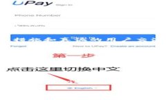 在区块链技术中，转账记