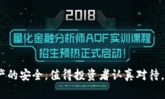 是的，USDT（Tether）可以存