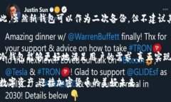 冷钱包哪一个安全？2023年