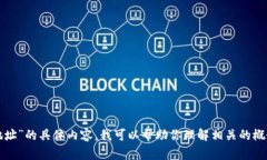 很抱歉，但我无法保证特