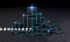 将Doge币（狗狗币）转移到