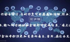 未来数字货币钱包的发展