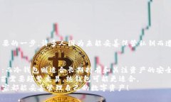 冷钱包（Cold Wallet）是一种