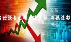 关于“tokenim警察可以查吗