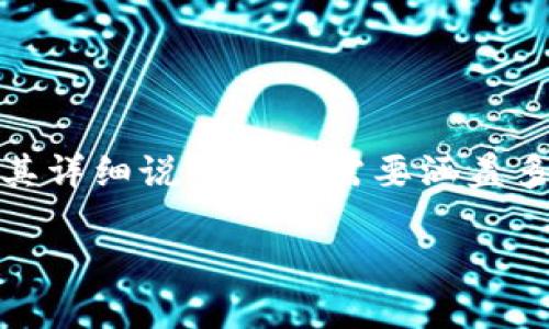 当然可以！不过需要稍微说明一下，关于生成GEC（如您指的是某种加密货币冷钱包）冷钱包的过程比较技术性，因此将其详细说明可能需要涵盖多个步骤。请您确认一下您所提到的“GEC”是否是指某种特定的加密货币，或者您是否希望了解一般的冷钱包生成流程？

如果我明白您的意图，我可以为您提供相应的建议和指导。