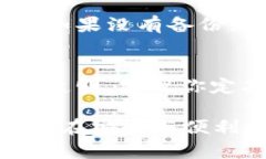 在区块链和加密货币的世