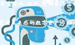    如何下载以太坊钱包2