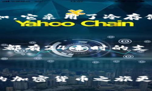 要在Tokenim上充值FIL（Filecoin），您可以按照以下步骤进行操作。这些步骤适用于大多数加密货币交易所，尽管具体的操作可能会有细微差别。请确保您遵循Tokenim平台的具体指示。

### 步骤 1: 注册并登录您的Tokenim账户

注册账户
如果您还没有Tokenim账户，您需要先前往Tokenim官网进行注册。确保您提供准确的信息，并通过电子邮件验证您的账户。

登录账户
成功注册后，使用您的账户凭据登录Tokenim平台。

### 步骤 2: 转到充值页面

查找充值选项
登录后，通常在账户仪表板上会有一个“充值”或“入金”的选项。查找这个选项，点击进入充值页面。

### 步骤 3: 选择FIL作为充值货币

选择货币
在充值页面，您会看到多种加密货币的选择。选择Filecoin（FIL）作为您要充值的货币。系统可能会显示您可以充值的地址或二维码。

### 步骤 4: 获取充值地址

获取地址
在您的账户中，Tokenim会为您生成一个唯一的FIL充值地址。请确保您复制该地址，或者使用二维码扫描功能。

### 步骤 5: 从其他钱包转账FIL

转账FIL
在您的另一个加密货币钱包（如MetaMask、Coinbase等）中，选择“发送”或“转账”功能。粘贴您在Tokenim获得的FIL充值地址，并输入您希望转账的FIL数量。

确认转账信息
在转账之前，请仔细检查地址和金额。确认无误后，完成转账。

### 步骤 6: 等待交易确认

等待确认
一旦您提交转账，您需要等待区块链网络确认交易。根据网络的拥堵情况，此过程可能需要几分钟到几十分钟不等。您可以通过区块链浏览器查看交易状态。

### 步骤 7: 查看充值状态

确认充值到账
返回Tokenim平台，查看您的FIL余额是否增加。充值完成后，您就可以开始在平台上交易或进行其他操作了。

### 相关问题

#### 问题1: Tokenim是一个安全的平台吗？

真心觉得在选择交易平台时，安全性是最关键的！Tokenim在加密货币交易市场上已经运营了一段时间，并采取了一些安全措施来保护用户资金。例如，它采用了冷存储、两步验证（2FA）等安全措施。尽管如此，作为用户，您仍然应该采取额外的安全步骤，比如定期更改密码，并确保您的账户信息不被泄露。

#### 问题2: 如果充值过程中出现问题，我该怎么办？

有点遗憾，有时候技术问题确实会妨碍您的交易体验。如果您在充值FIL的过程中遇到任何问题，建议立即联系Tokenim的客户支持团队。大多数平台都有24小时的支持服务，您可以通过在线聊天室或电子邮件与他们联系。记得提供您的充值时间、金额和充值地址等详细信息，这样他们可以更快速地为您解决问题。

### 结尾

总结来说，充值FIL到Tokenim是一个相对简单的过程，只要您遵循上述步骤并注意安全，您就可以顺利完成交易。希望我的分享能够帮助到你，让你的加密货币之旅更加顺利！如果有其他相关问题，也欢迎继续讨论。