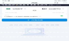 关于TP（TokenPocket）钱包与