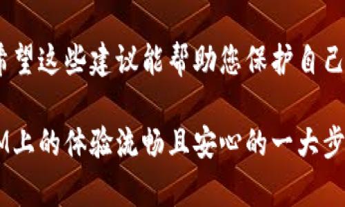 关于TokenIM密码设置要求，以下是一些建议和相关信息，帮助确保您的账户安全。

1. 密码复杂性要求
为了保护您的TokenIM账户不被轻易破解，密码应该包含以下元素：
ul
    li至少8个字符/li
    li包含大写字母（A-Z）/li
    li包含小写字母（a-z）/li
    li包含数字（0-9）/li
    li包含特殊字符（如@，#，$，%等）/li
/ul

2. 避免使用常见密码
根据安全建议，千万不要使用以下这些常见密码作为TokenIM账户的密码：
ul
    li